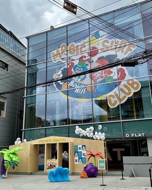 [게시판] 넥슨, 성수동서 '크레이지 아케이드' 팝업스토어