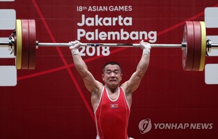 (LEAD) N. Korea skips int'l weightlifting competition in Cuba despite registration
