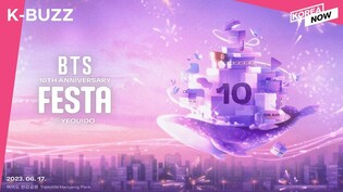 RM to attend BTS Festa at Han River /aespa’s Giselle to miss schedules due to health issues [K-BUZZ]