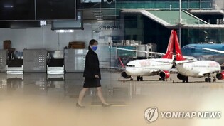 S. Korea to tighten regulations to curb flight attendants' radiation exposure