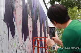 "같이 성장해줘서 고마워"…D-1 아미는 축제 준비 끝