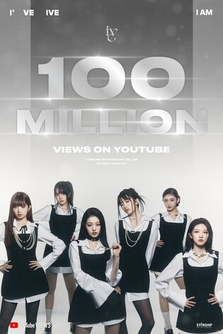 Music video of IVE’s ‘I AM’ surpasses 100 million views on YouTube