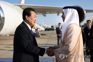 Yoon meets with UAE foreign minister