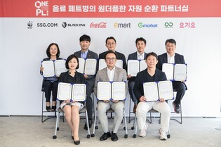 [게시판] BYN블랙야크그룹, 코카콜라 손잡고 플라스틱 재활용 캠페인