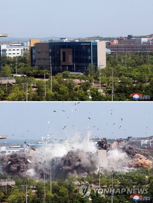 (LEAD) S. Korea files damages suit against N. Korea over 2020 demolition of joint liaison office