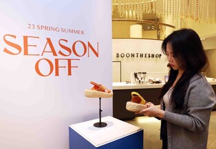 [게시판] 신세계백화점, 300여개 패션브랜드 시즌오프…최대 40% 할인