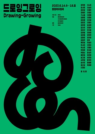 '2023 작가미술장터'…9월까지 전국 6개 지역 10곳서 열려