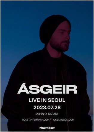 [가요소식] 아이슬란드 싱어송라이터 아우스게일 내한 공연