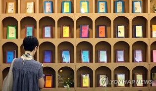 전주시 독서대전 앞두고 독후감·그림·독서 사진 전국 공모