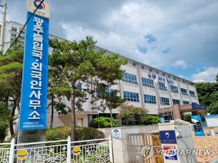 Court recognizes refugee status of Cambodian activist, citing potential political persecution