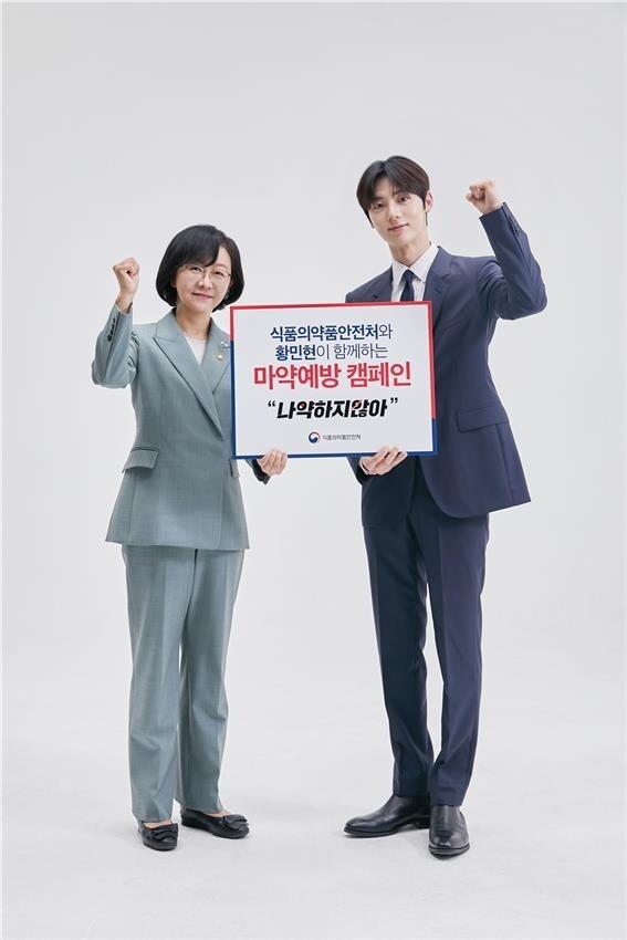 Hwang Min-hyun named...