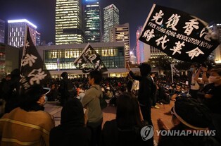 홍콩 반정부 시위곡, 애플 음원사이트 등에서 사라져