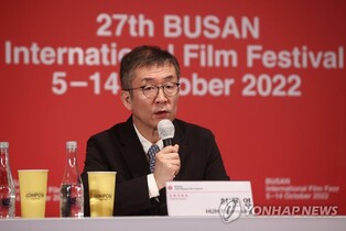Busan film festival apologizes over alleged sexual harassment case involving ex-director