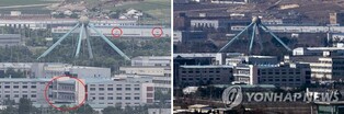 N. Korea appears to continue unauthorized use of joint industrial complex