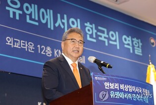 FM opens possibility of bilateral meeting with Chinese counterpart at Asia-Pacific security forum