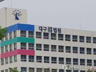 Court denies injunction request against queer festival in Daegu