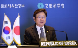 "미래세대 문화교류 확대"…'한일 문화장관 회의' 온라인 개최