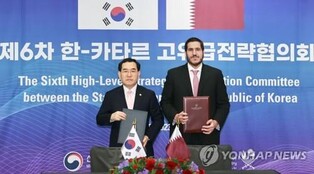 (LEAD) S. Korea, Qatar sign investment agreements on trade, intellectual property