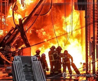 Massive fire breaks out at recycling factory in Daegu; no casualties reported