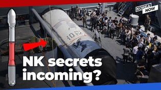 How S. Korea lifted a massive piece of N. Korean rocket debris from the sea floor and what it means!