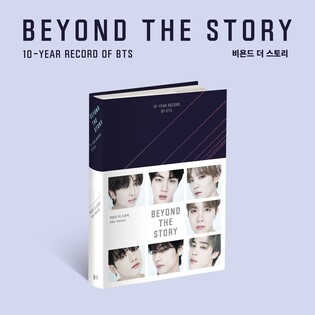 BTS 10주년 기념 도서, 예약 하루 만에 베스트셀러 1위