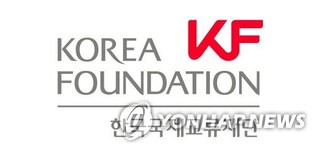 [게시판] KF, 온두라스 관광부 장관·파나마 일간지 회장 초청