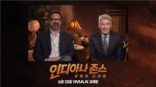 '인디아나 존스 5' 81세 해리슨 포드 "지금도 액션이 재밌어"