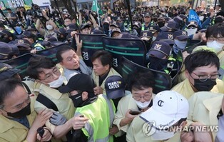 Daegu's police, government authorities clash over annual queer festival