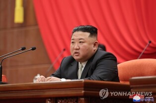 (LEAD) N. Korea opens key party meeting to discuss diplomatic, defense strategies