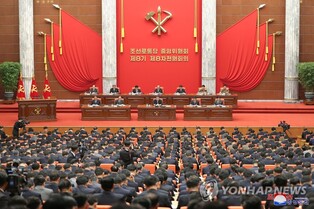 (2nd LD) N. Korea opens key party meeting to discuss diplomatic, defense strategies