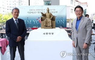 광화문 세종대왕상 작가 김영원, 김해시에 작품 추가 기증