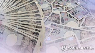 S. Koreans' purchase of Japanese yen up nearly fivefold in May