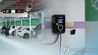 Number of EV chargers in S. Korea hits 240,000: data