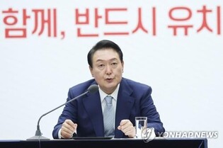 Yoon to give speech promoting Expo bid at BIE meeting in Paris