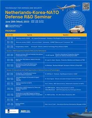 Netherlands' Embassy to hold forum on arms industry cooperation next week