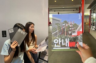 송혜교-서경덕, 12년째 한국어 안내서 기증…"많은 변화"