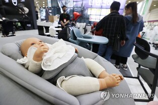 S. Korea launches new team on population policy amid low birthrate