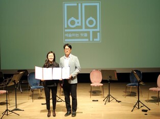 '발달장애인을 위한 공연'…최예지 예우 대표, 공로·표창 수상