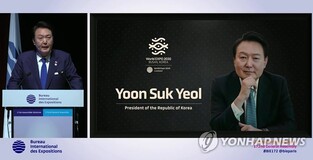 Yoon says Busan Expo will be best of all time