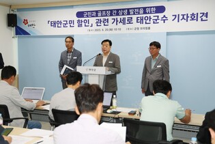 태안 골프장 4곳 매월 한차례 지역민에 33∼60% 그린피 할인