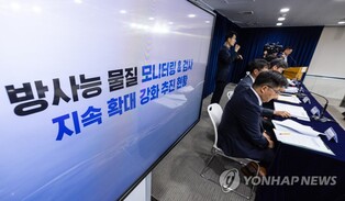 (LEAD) Gov't to conduct radiation tests on beach waters ahead of summer vacation season