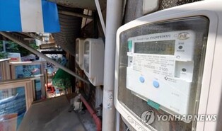 S. Korea to freeze Q3 electricity rates amid mounting public burdens