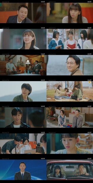 '어쩌다 마주친, 그대' 자체 최고 시청률로 시간여행 마무리