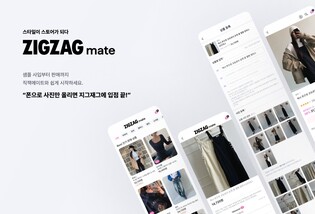 쇼핑몰 창업 클릭 한 번에…카카오스타일, 직잭메이트 출시