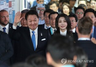 Yoon attends official reception to promote Expo bid