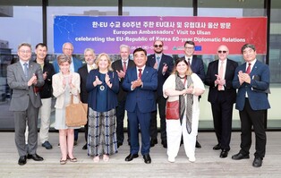 주한 EU·유럽지역 대사, 울산 방문…산업시설·관광지 탐방