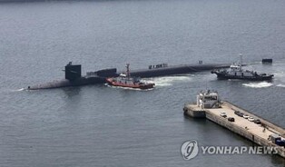 U.S. nuclear-powered submarine set to depart after combined drills with S. Korea