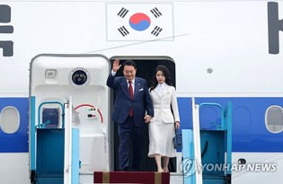 Yoon arrives in Vietnam for state visit