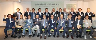 조선왕조실록 지켜낸 '안의·손홍록 선생 선양 모임' 창립