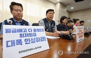 Labor demands 26.9 pct increase in next year's minimum wage